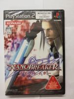 Nano Breaker / SEALED / NTSC-J / PS2