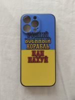 Ukrainian iPhone 13 Case - Never Used! 💙💛 47