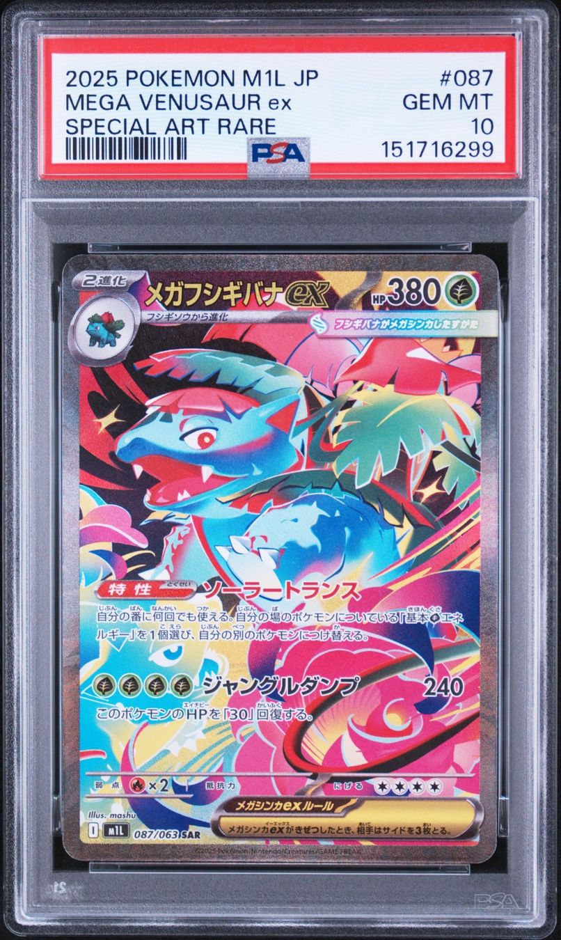 Pokémon Sammelbilder & Trading cards: PSA 10 Sequentiel Set Bulbasaur, Ivysaur, Venusaur – Gebraucht aus Obergerlafingen von collector-shop.ch 2