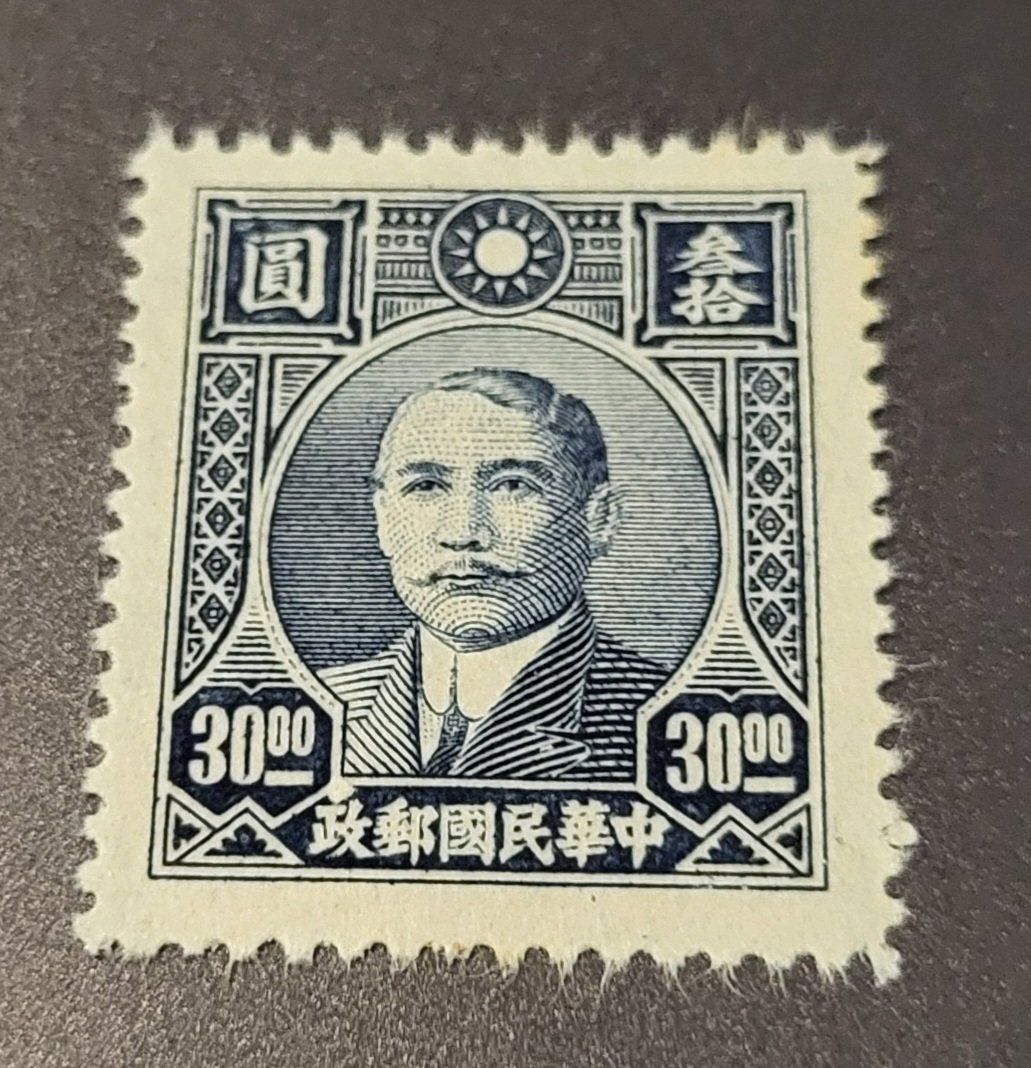 Tutti i francobolli: China 1946 alte briefmarke – Usato da St Gallen venduto da Stampsalshobby