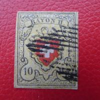 Rayon II: (16II.1.10 +16II.1.08) Luxusstück, Kat: 650.-+