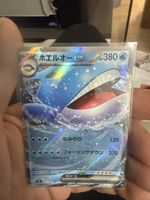 Carta Pokémon Wailord ex giapponese ottime condizioni