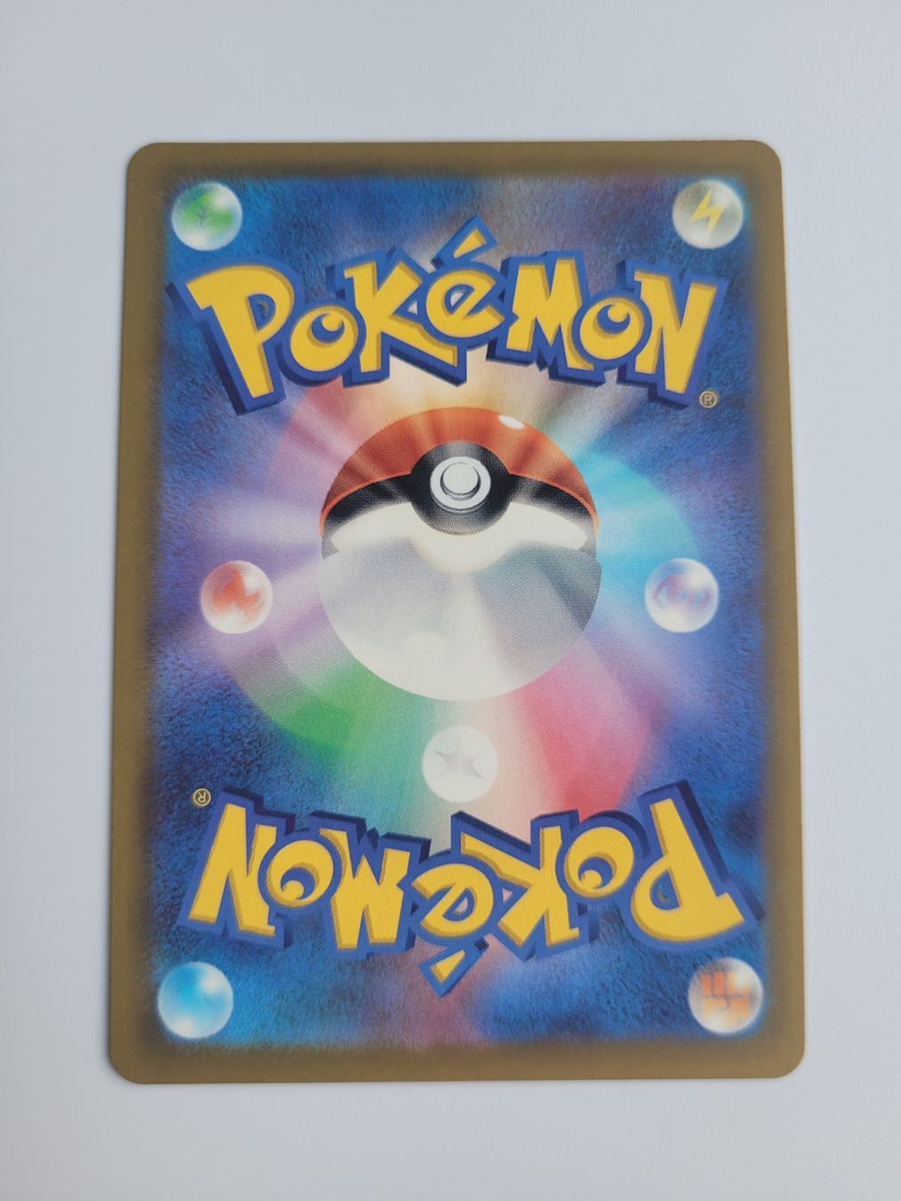 Pokémon Carte collezionabili: Pokemon TCG Psyduck 199/193 m2a AR JP – Usato da Münchenstein venduto da new_akiba_store 1