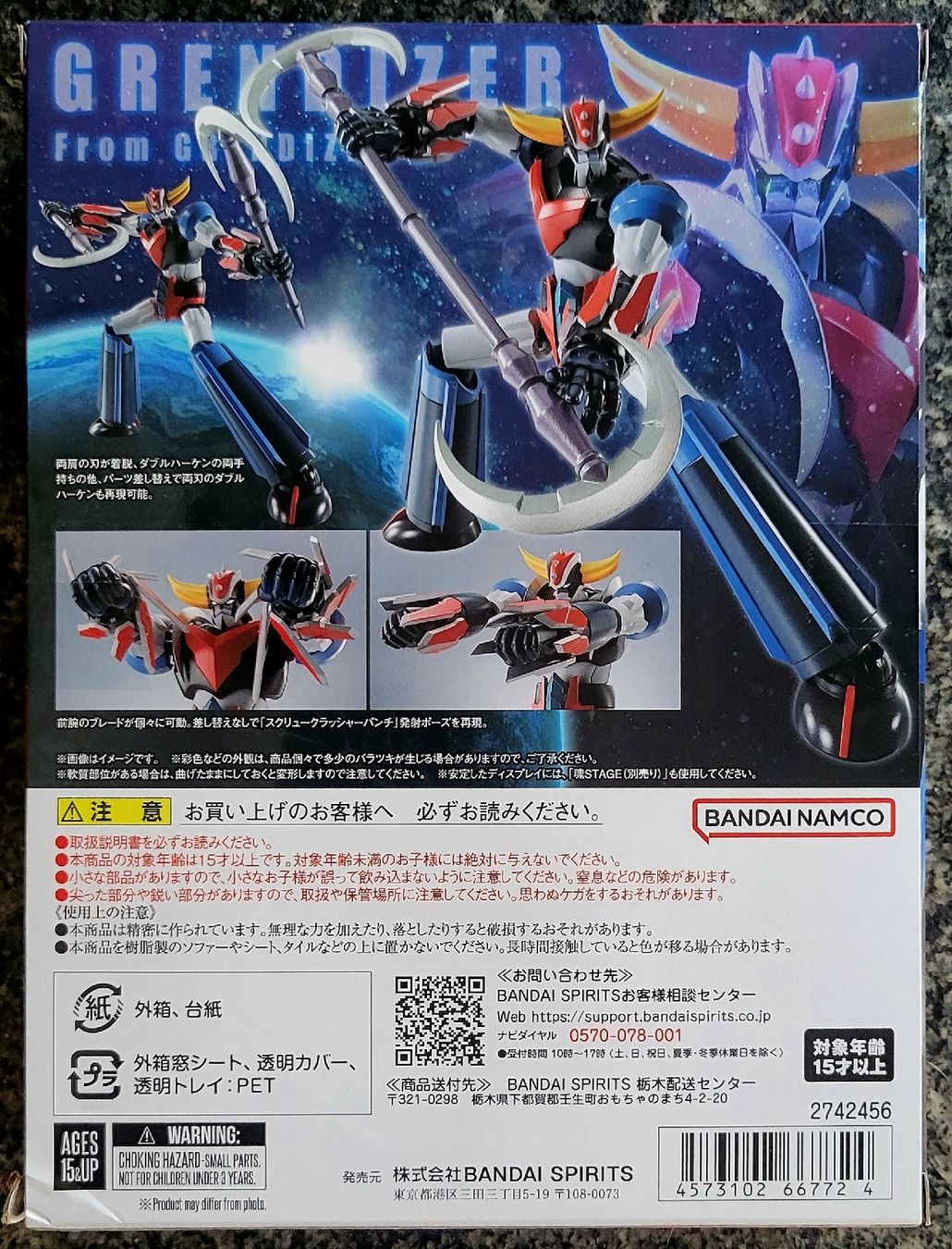 Bandai Figuren: Goldorak Grendizer Robot Spirits No. 329 - Neuf – Neu und originalverpackt aus Montet (Glâne) von KOADA 1