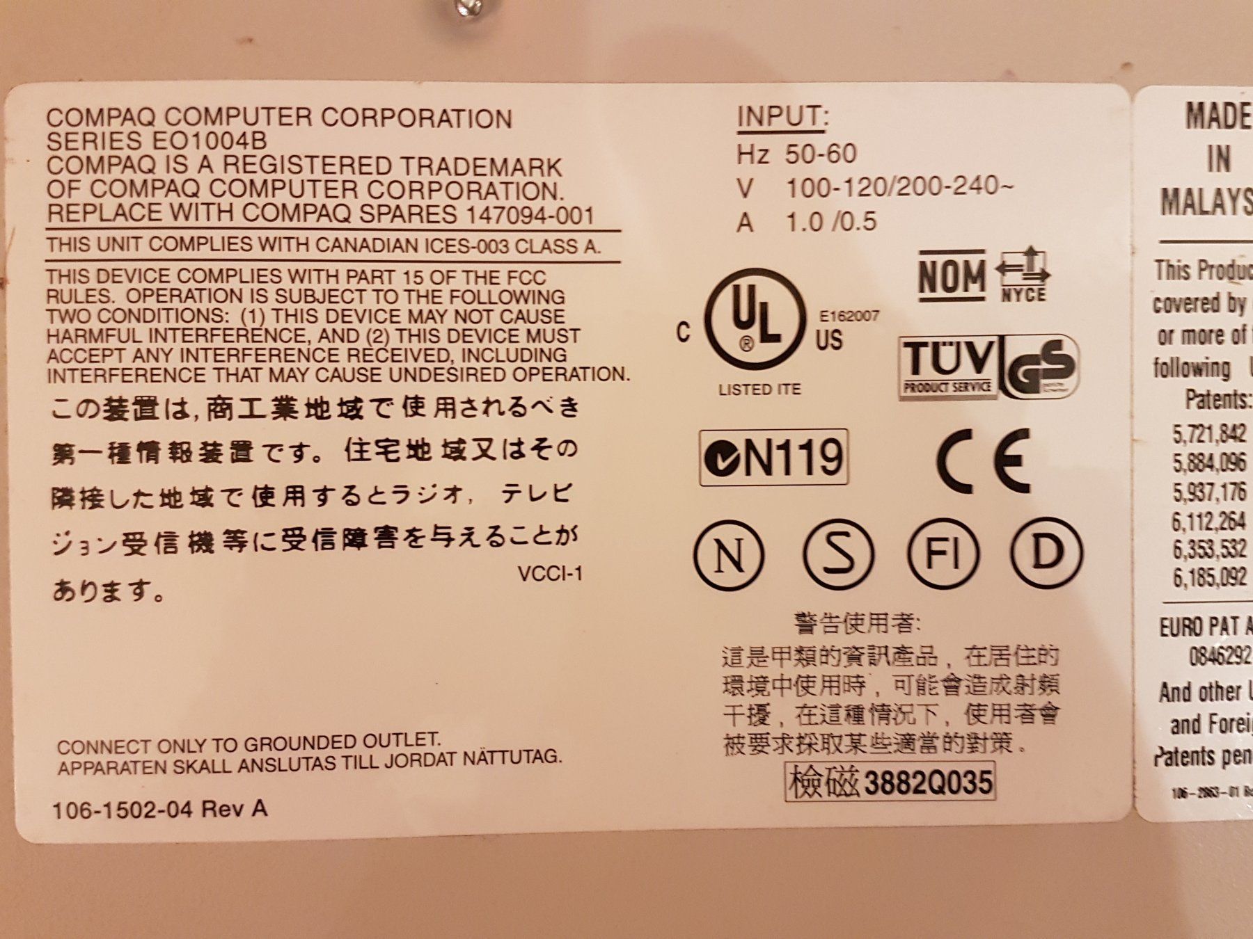 Compaq PC: KVM Switch 8-Port von Compac – Usato da Roggwil venduto da abis72 1