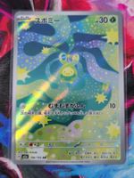 Pokemon Budew AR 196/193 Mega Dream Ex JP