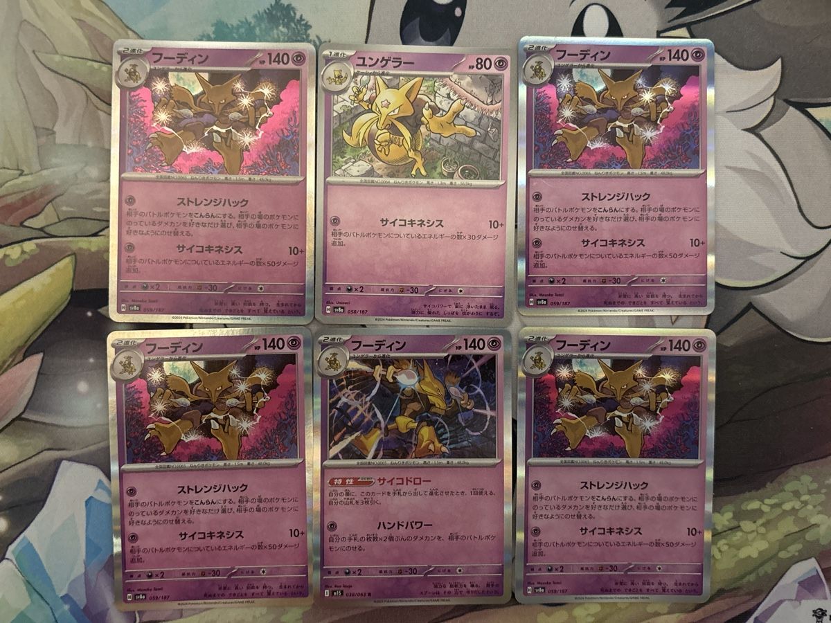 Pokémon Carte collezionabili: kadabra und simsala 6 Karten  – Usato da Dietikon venduto da PokemonSwissSpotify