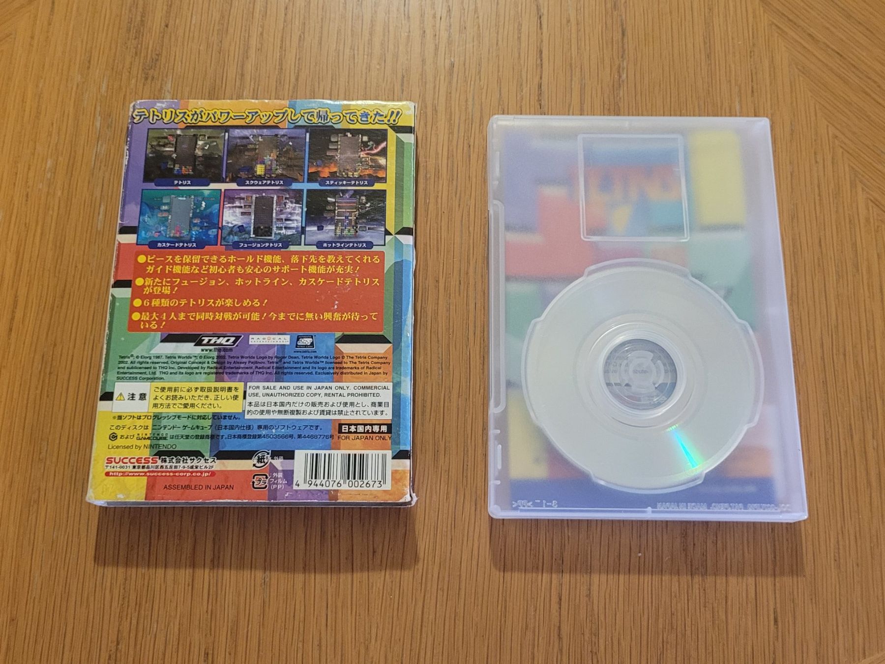 Nintendo Giochi: Tetris World Gamecube OVP GC Japan – Usato da Münchenstein venduto da danytlaw 3