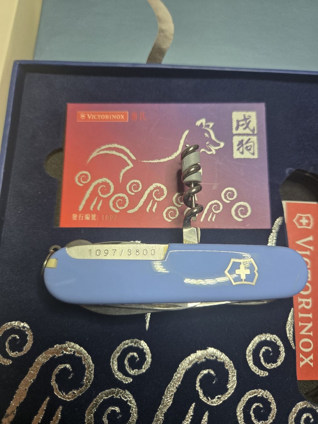Victorinox Taschenmesser: Year of the dog 2006 – Neu (gemäss Beschreibung) aus Luzern von Nini_862 3