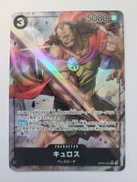 One Piece TCG Kratos OP04-082 R JP