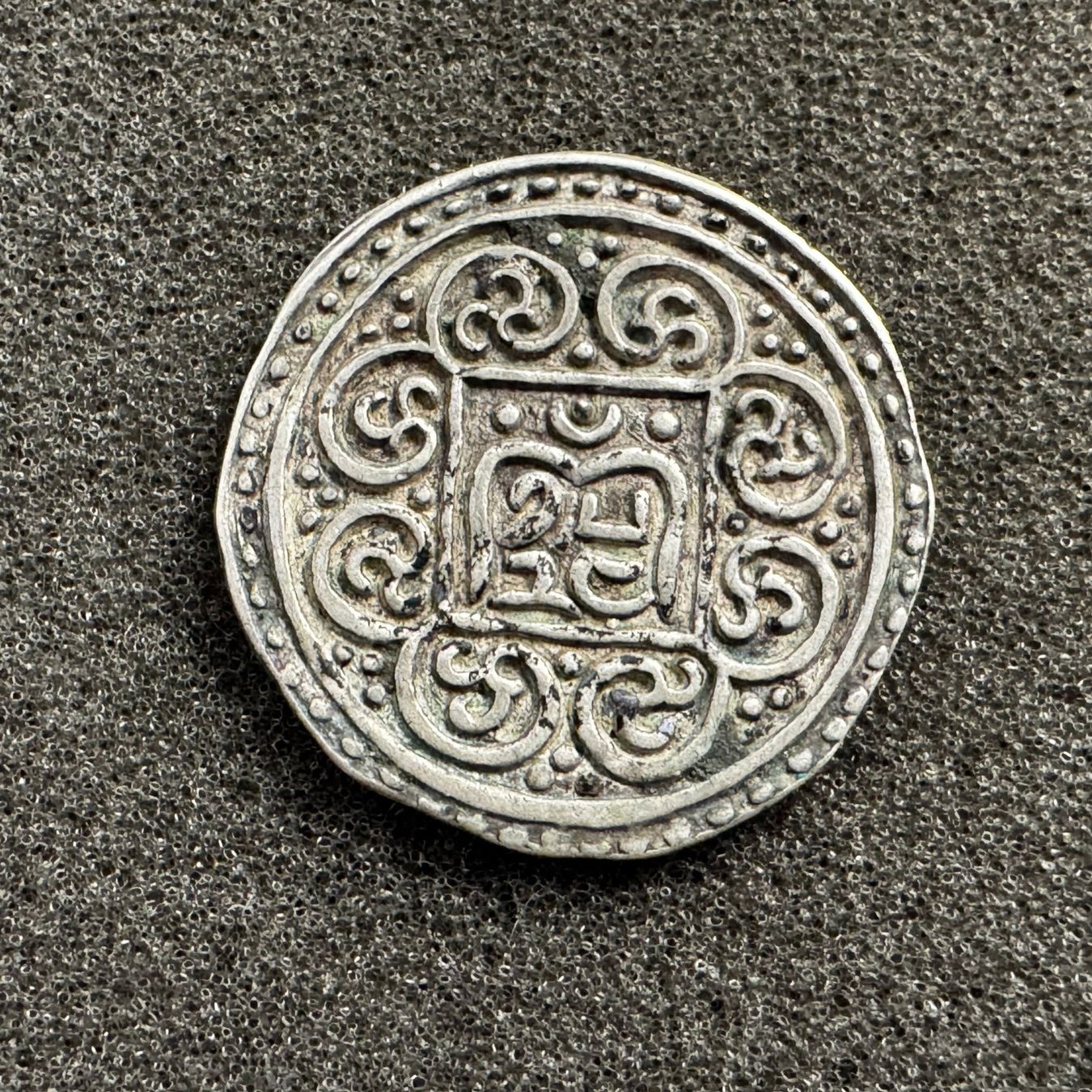 Tutti le monete: Mohar Silber Indien - 2 – Usato da Reitnau venduto da tb-muenzen