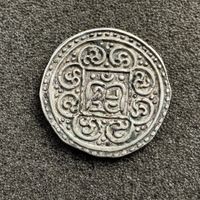 Mohar Silber Indien - 2