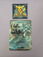 Pokemom Kyogre EX Banger Artwork