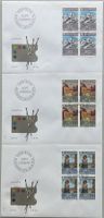 FDC 1975 - Einzelmarken und Viererblöcke