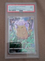 Pokemon Karte Pikachu 25th Anniversary PSA 9 Mint JPN