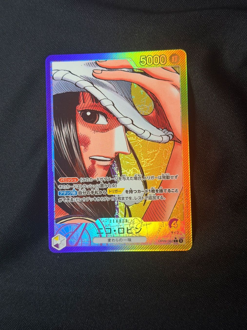 Bandai Carte collezionabili: Nico Robin OP09-062 – Nuovo (secondo la descrizione) da Zürich venduto da mer_6smm