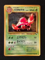Parasect No.047 Expansion Sheet (Vending Series 1) JAP