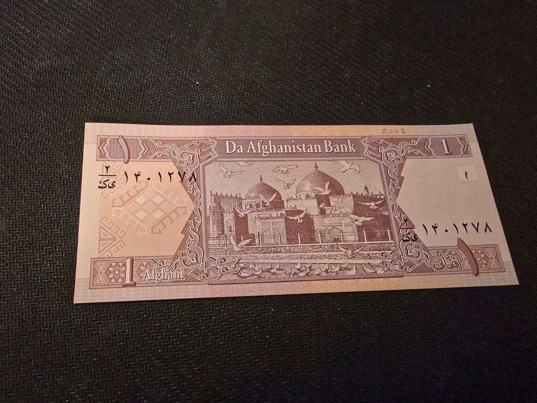 Banconote: Billet Afghanistan 1 – Nuovo (secondo la descrizione) da Petit-Lancy venduto da Minnie26