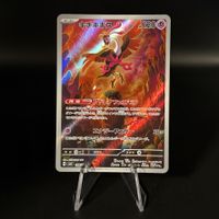 Fezandipiti #108 Pokemon Japanese Mask of Change sv6