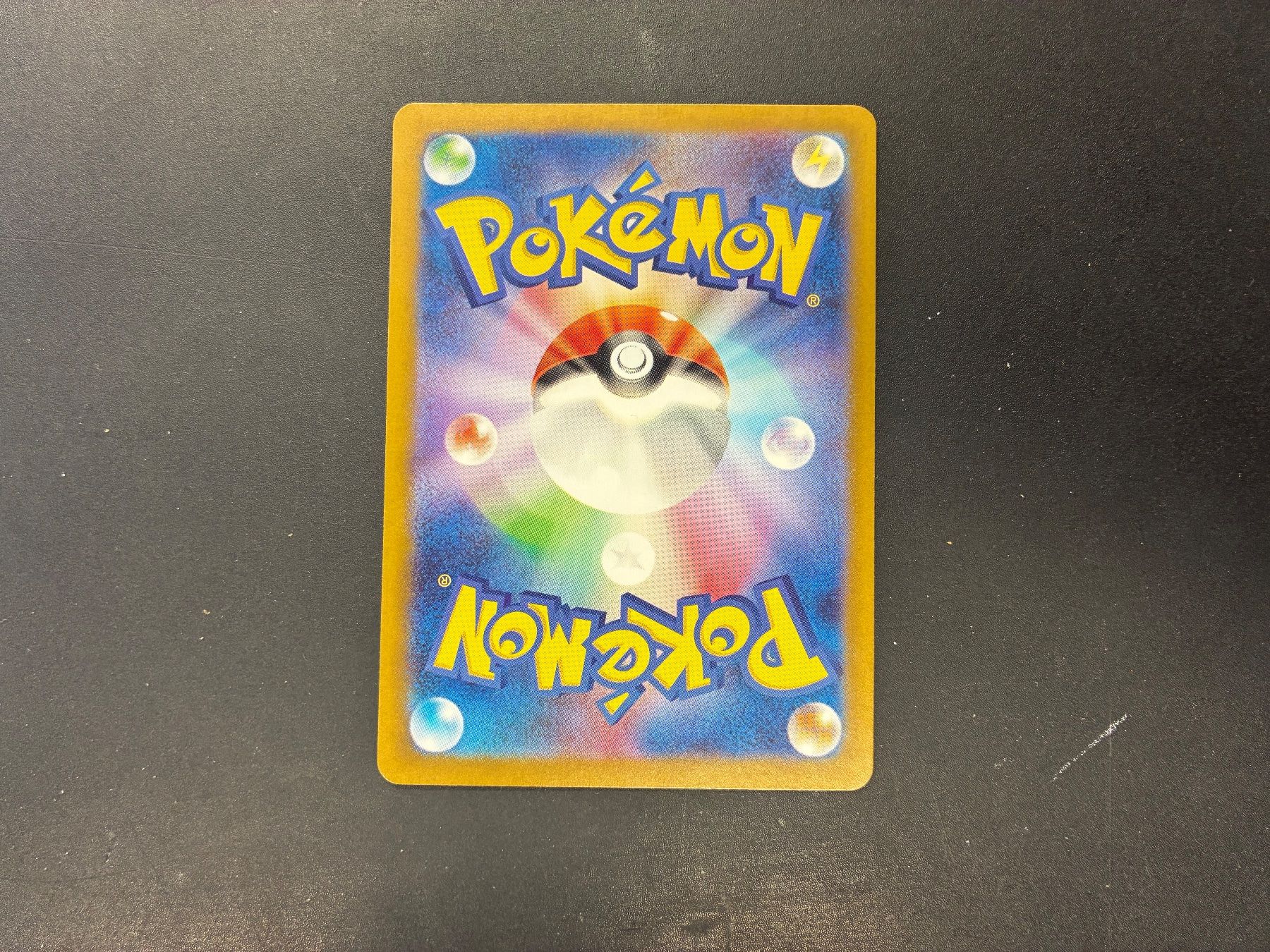 Pokémon Carte collezionabili: Pokemon - Evee Sammlung - Holo - jap – Nuovo (secondo la descrizione) da Hütten venduto da yve_tf69 2