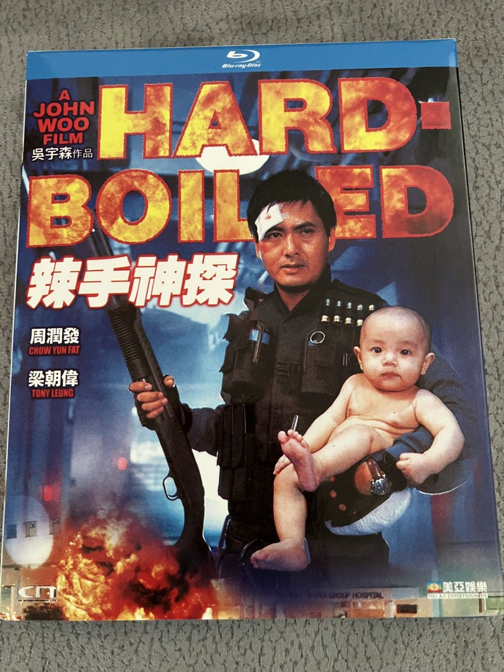 Alle DVDs: Hard Boiled (uncut BluRay, HK-Import, codefree!) – Neu (gemäss Beschreibung) aus Rümlang von Cyman1980