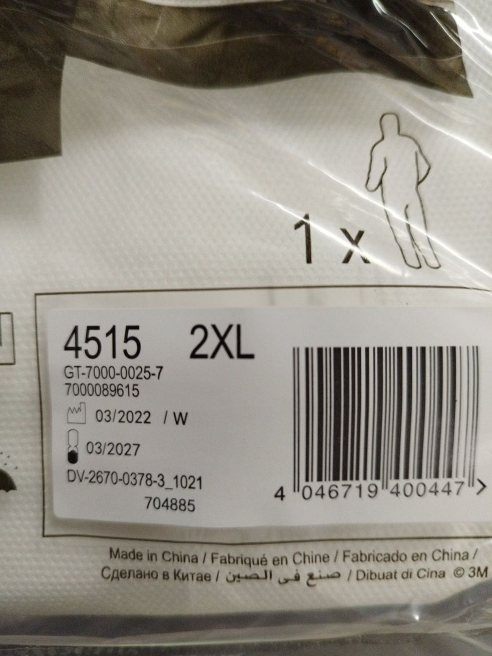 Completi: 3M Schutzanzug 4515 XL  5stk – Nuovo (secondo la descrizione) da Heerbrugg venduto da ProBau-Liq 1