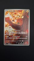 Dedenne #085 M3 Nihil Zero JAP