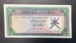 Banknote Oman 1970, ½ Rial Saidi, P-3, UNZ, sehr selten!
