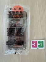 iPhone 15 Pro Max Privacy Blickschutzfolie Antispyfolie