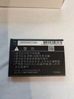 Neuer Ersatzakku für Huawei Mobile WiFi Hotspot.