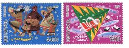 Briefmarken "Weihnachtsmann". Weissrussland
