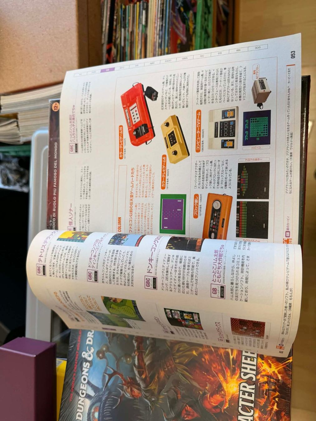 Nintendo Konsolen: Famitsu Nintendo Complete Catalog Since 1983 To 2011 – Gebraucht aus Giubiasco von Ticinerd 2