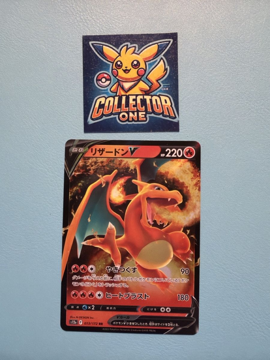 Pokémon Cartes à collectionner: Pokemon Charizard V Top 2022 – Neuf (Voir description) à Lommiswil par CollectorOne