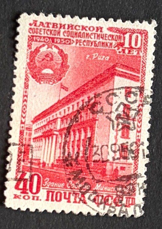 Tutti i francobolli: Briefmarke UdSSR – Usato da Dotzigen venduto da ser_8hp9