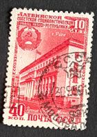 Briefmarke UdSSR