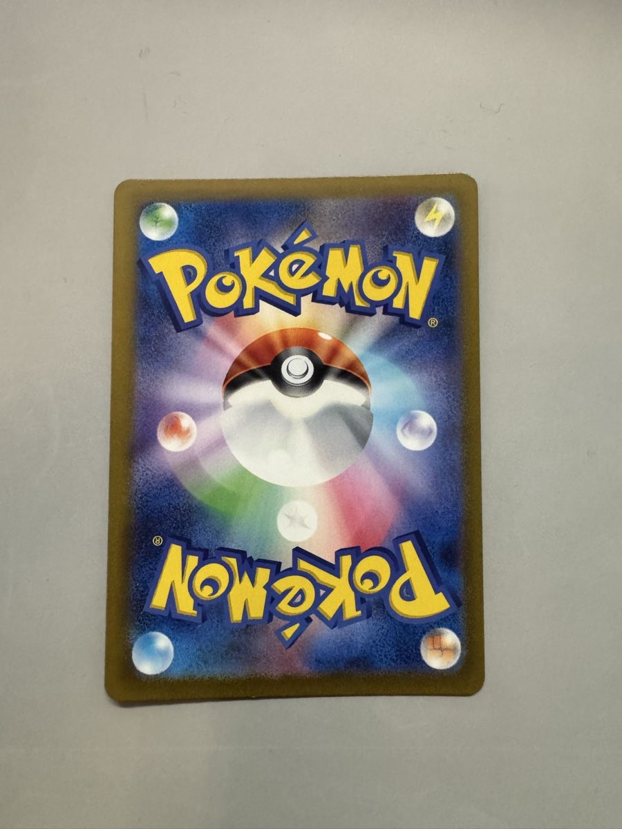 Pokémon Carte collezionabili: Miraidon EX 071/190 sv4a JAP – Nuovo (secondo la descrizione) da Niederhasli venduto da tcgpoint 1