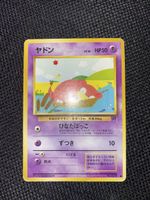Yadon Slowpoke 079 Rocket JP – Artwork Kawaii 1 CHF