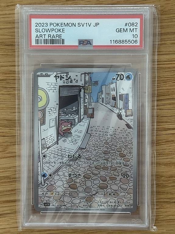Pokémon Carte collezionabili: Pokémon - Slowpoke JP PSA 10 – Nuovo e nell'imballaggio originale da Muttenz venduto da Pokefabi_7