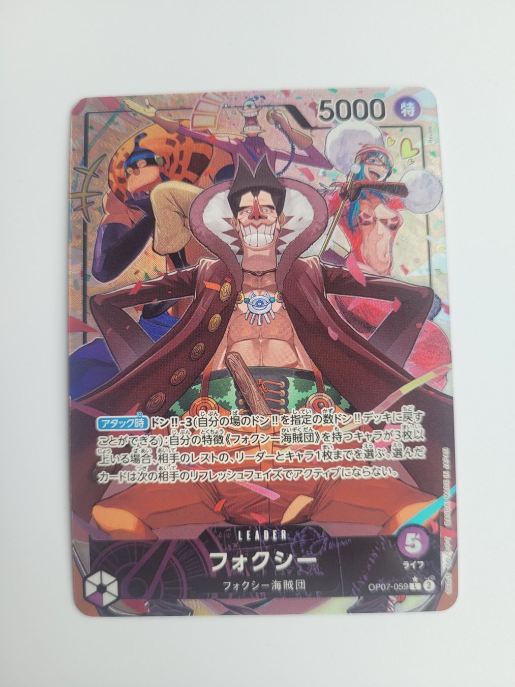Bandai Carte collezionabili: One Piece TCG Foxy Leader OP07-059 Alt Art Parallel JP – Nuovo (secondo la descrizione) da Münchenstein venduto da new_akiba_store