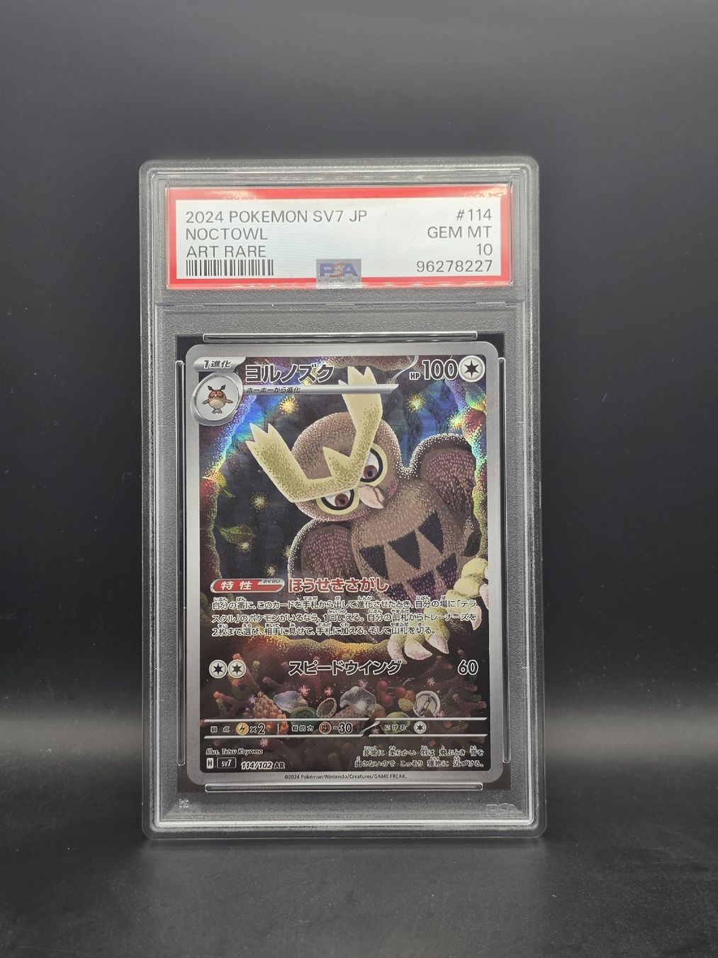 Pokémon Cartes à collectionner: Pokemon Noctowl PSA 10 – D'occasion à Beurnevésin par Mystic-Collection