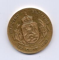 (1744) Bulgarien, 100 Leva 1912, fast stgl