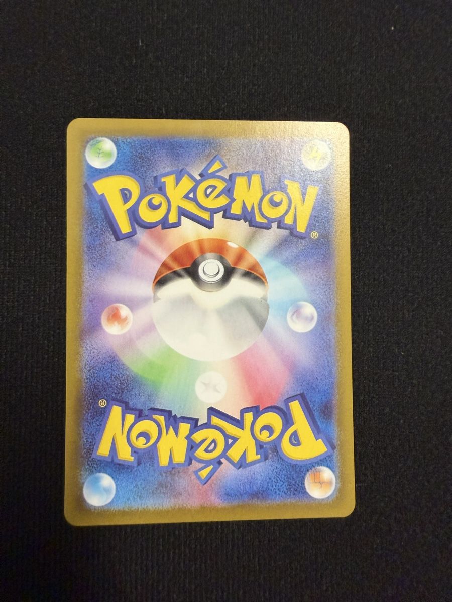 Pokémon Cartes à collectionner: Pokemon 197/187 – Neuf (Voir description) à Turtmann par pat_w58r 1