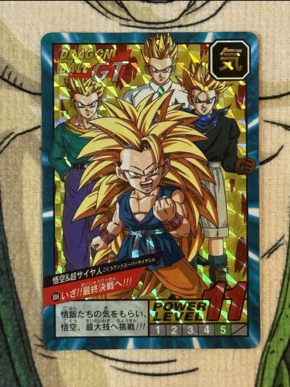 Bandai Carte collezionabili: Dragon Ball Carddass Superbattle double Prism 804 – Usato da Le Lignon venduto da BIGGS