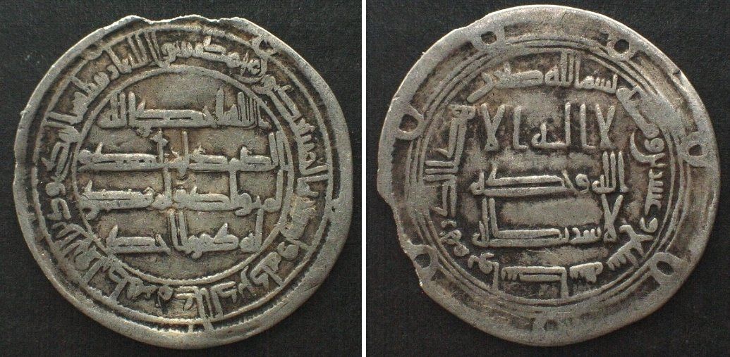 Umayyad AR Dirham, AH 127 (744) Marwan II ibn Muhammad Basra (Gebraucht ...