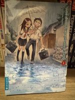Manga Nicht schon wieder, Takagi-san! 1