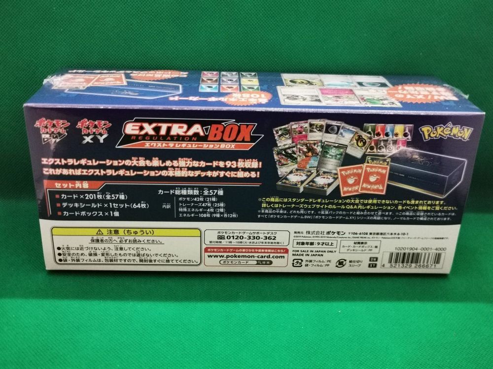 Ho-Oh EX - Extra Regulation Box card 002/048