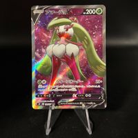 Tsareena V #101 Pokemon Japanese Fusion Arts s8
