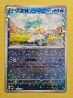 CBB1C Gem Pack Vol. 1 - Quaxly 0503/09