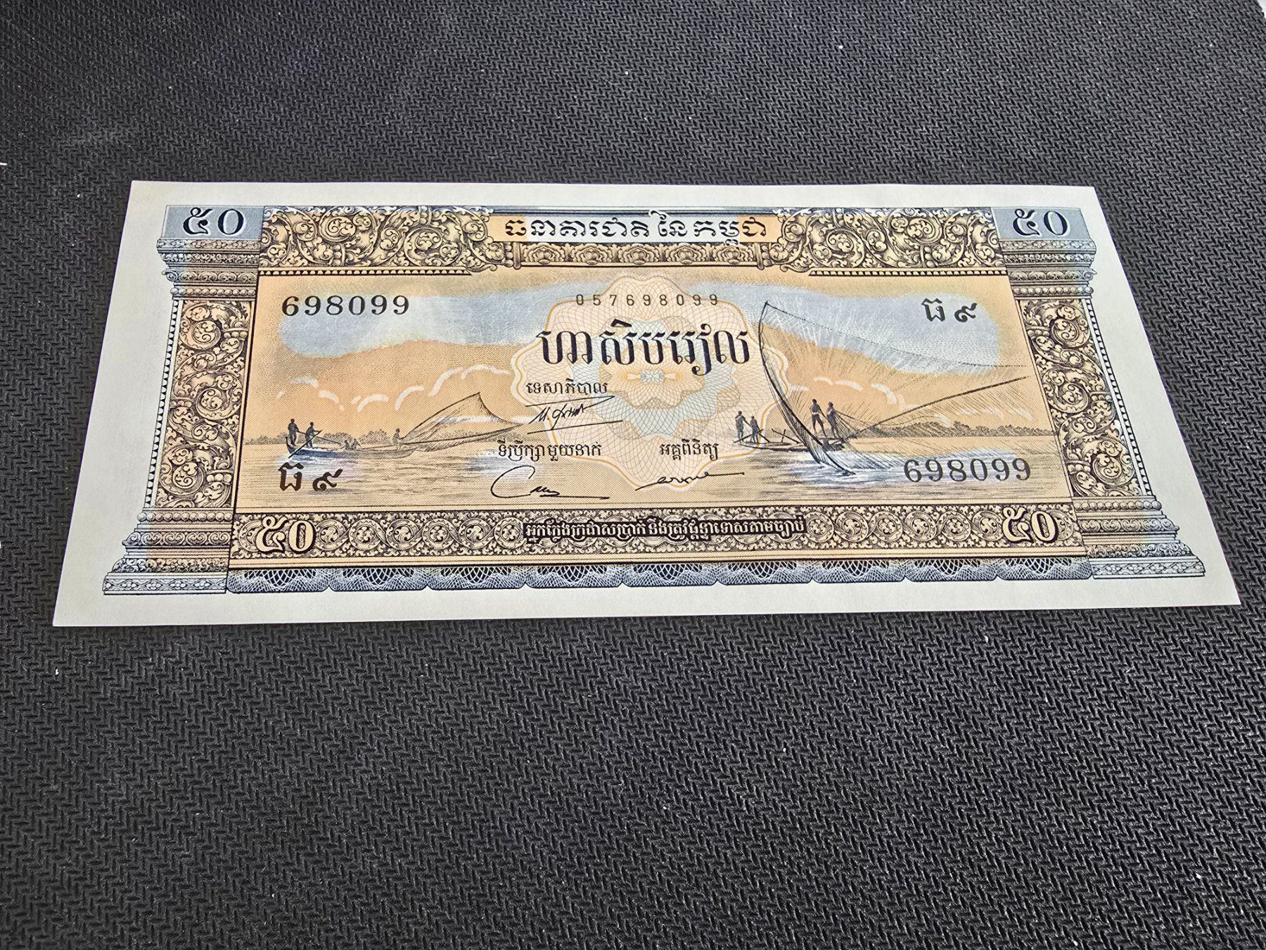 Banconote: Billet Cambodge 50 – Nuovo (secondo la descrizione) da Petit-Lancy venduto da Minnie26