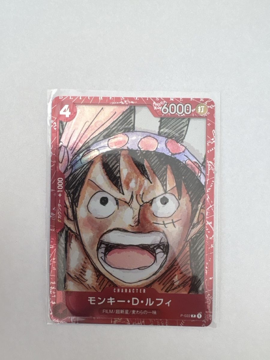 Bandai Carte collezionabili: One Piece TCG - P-022 Luffy JP – Nuovo (secondo la descrizione) da Birsfelden venduto da alex4127